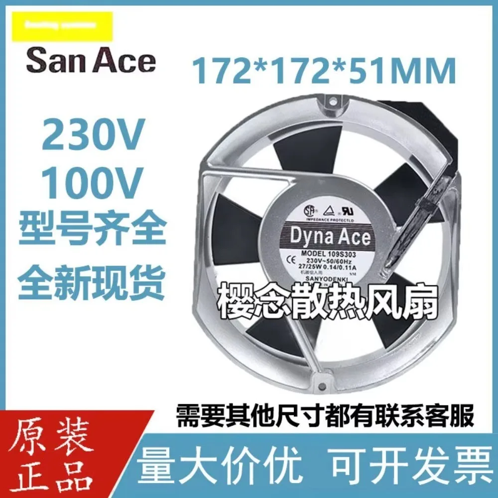 

For Sanyo 109S301 109S302 109S303 109S304 17251 115V 230V 17CM Aluminum Frame Cooling Fan