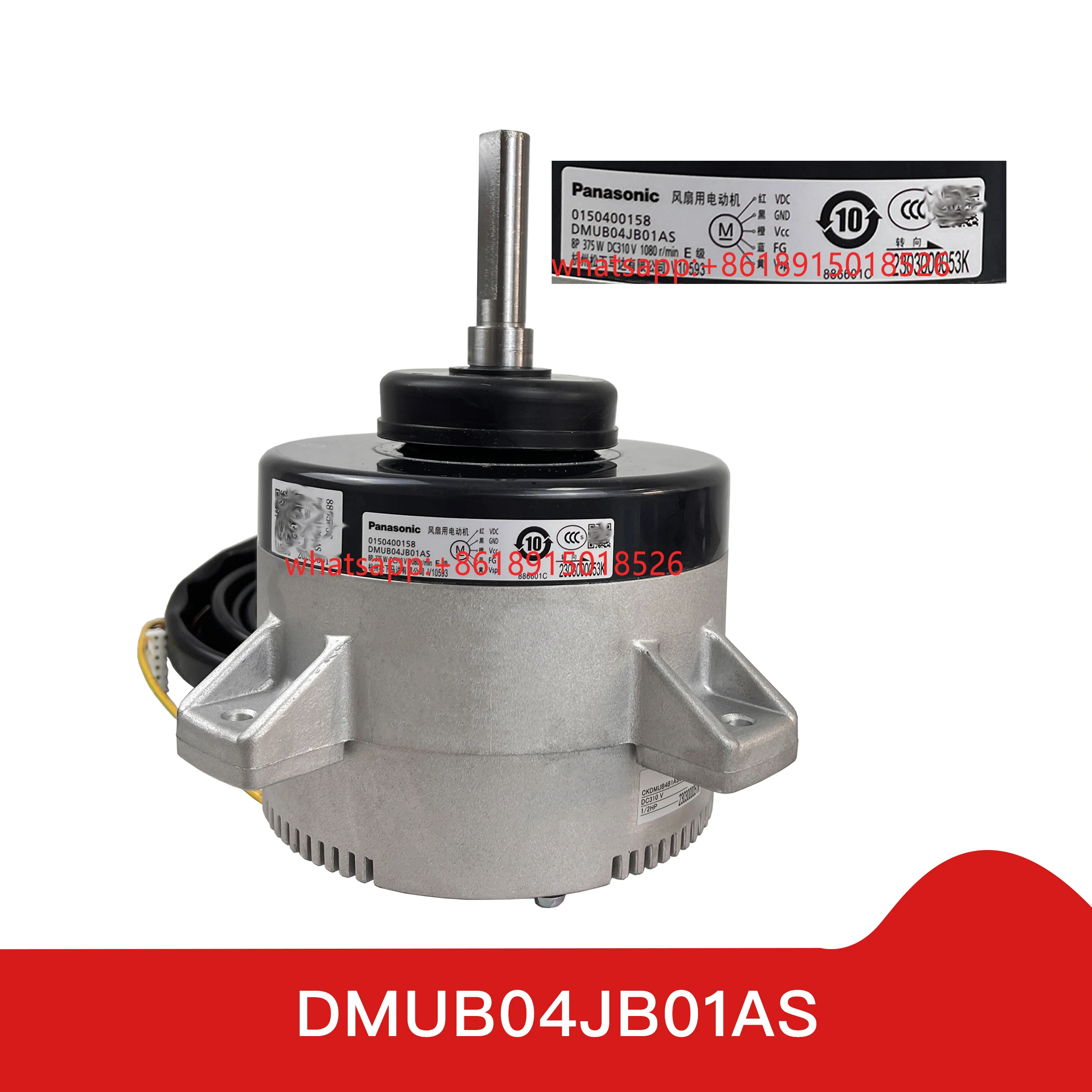 

0150400158 Suitable for Haier Central Air Conditioning External Unit DMUB04JB01AS Variable Frequency DC Fan Motor