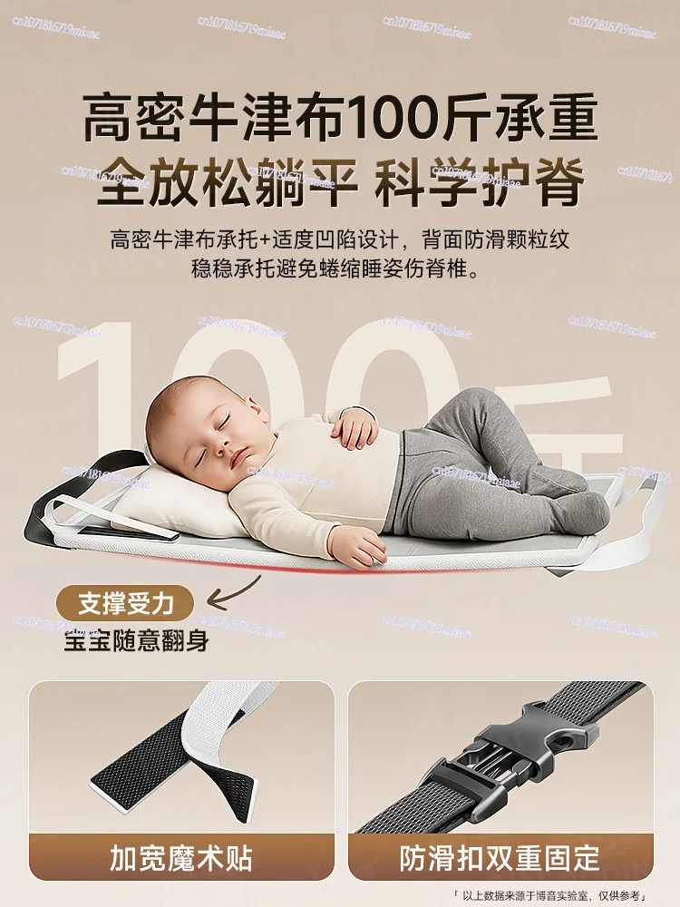 

Children Take The Plane To Sleep on The High-speed Rail Artifact Goes Out with Baby Portable Baby Baby Long-distance Travel