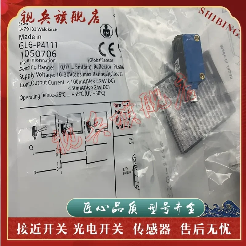 GL6-P4111S92 Photoelectric Switch Sensor for Industrial Automation Applications Brand New in Stock with Quality Assurance
