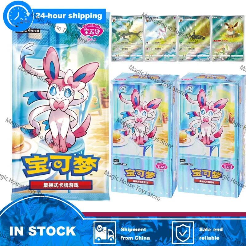 en-stock-veritable-paquet-de-pierres-precieuses-vol2-cartes-flash-a-collectionner-zhu-zi-jeu-ptcg-boite-de-pierres-precieuses-collection-jeu-de-combat-151-boite-d'origine