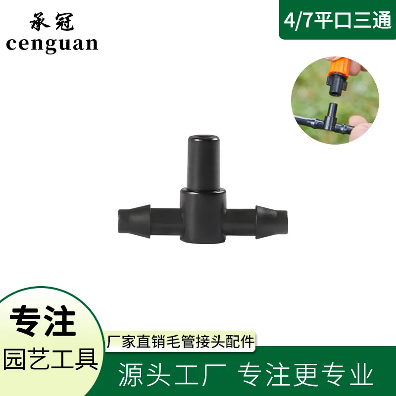 Drip irrigation flat tee connector for micro-spray systems with barbed 4 mm and 7 mm inlet ports designed for quick secure attac