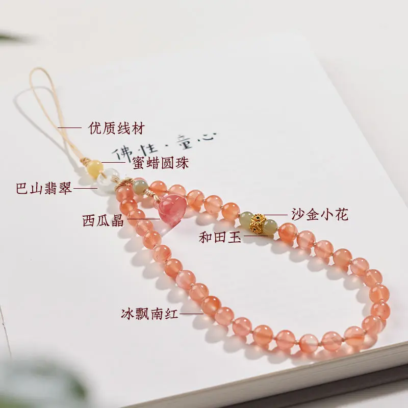 High End Natural Ice Floating Southern Red Mobile Phone Chain Beaded Fresh and Artistic Accessories Wrist Strap Friend Gift