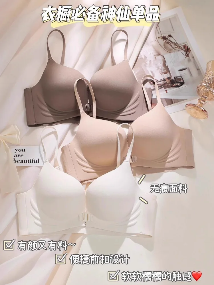 미끄럼 방지 전면 클로저 푸시업 섹시 브라 |   작은 가슴을 위한 매끄러운 처짐 방지 |   아름다운 등 브라렛 개더 리프트 |   무선