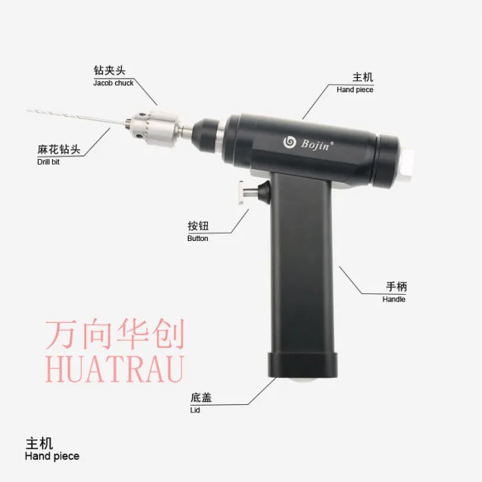 Orthopedic instruments medical Bojin bj1102 electric solid bone drill trauma electric drill