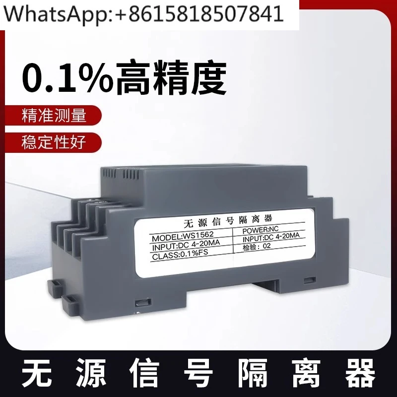

WS1562 пассивный изолятор сигналов тока процессора 4–20 мА, защита от перенапряжения «один-в-одно-два-выхода»