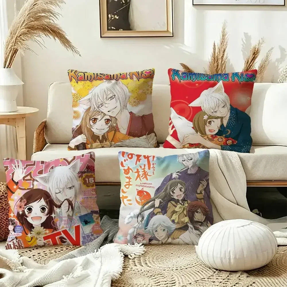 K-Kamisama Kiss Classic Comics Maple Design Cushion Cover Happy Autumn Harvest Decor Holiday Decorati Pillow Cover