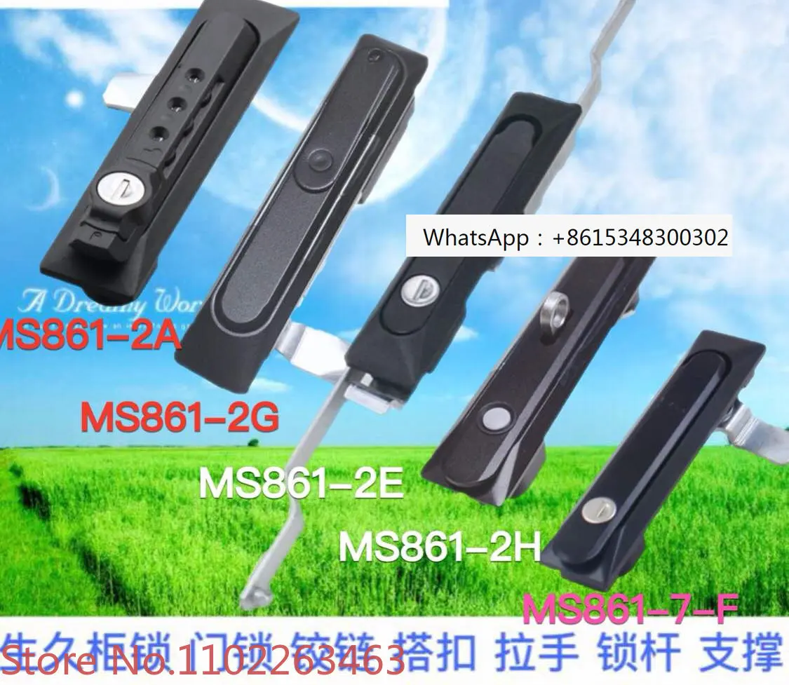 Shengjiu cabinet lock MS861-2A-2B-2G-2H-2E-7-F black distribution cabinet lock lever password