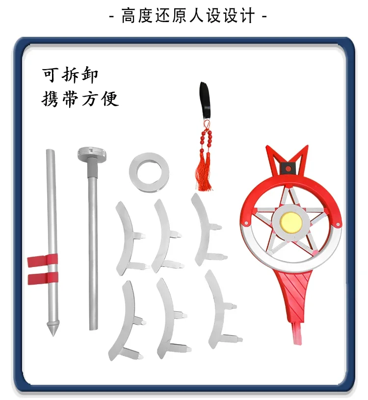 Arknights Haruka Spear Cosplay Props Halloween Christmas Fancy Party Costumes Accessories