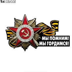 Tri Mishki WCS652 19*11cm remember We are proud On Victory Day May 9 car sticker  PVC coloful Decals Motorcycle sticker