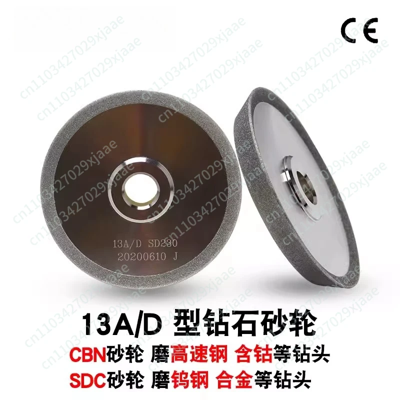 For Machine Tool Drill Grinder Milling Cutter Wire Tapping Grinder Diamond Wheel 13A20G26AX1X3X5X8Y3C