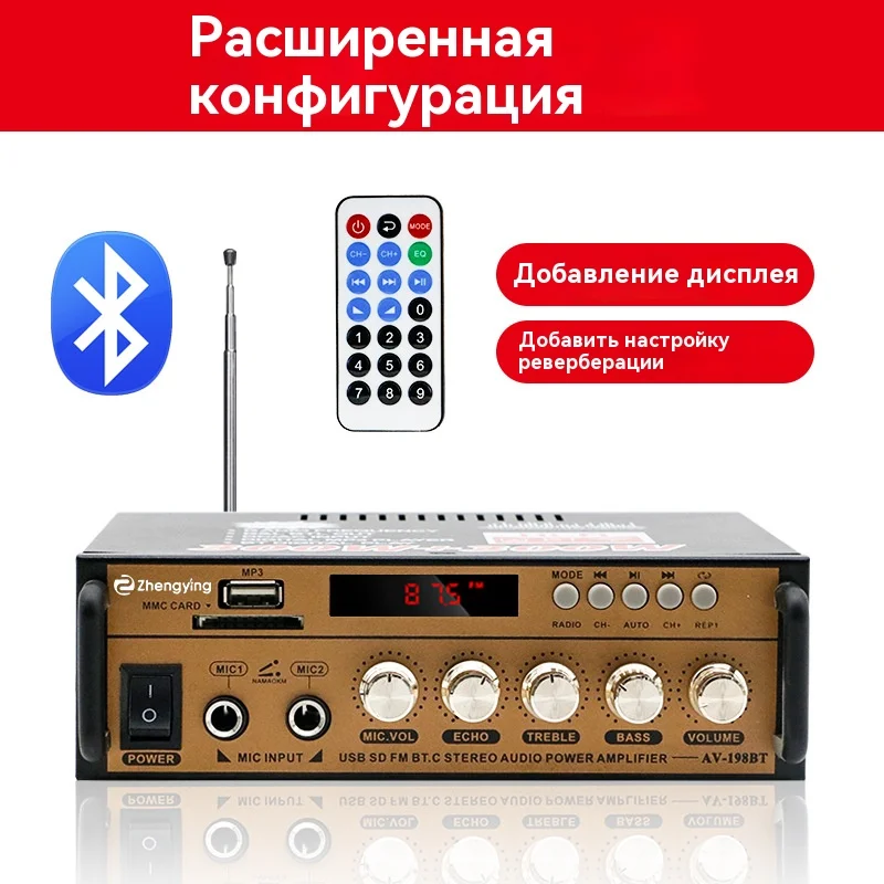 BT-198E усилитель звука, 2-канальный ЖК-дисплей, Hi-Fi аудио стерео, Bluetooth, FM-радио, портативный автомобильный дом, 600 Вт, пульт дистанционного управления, усилитель мощности