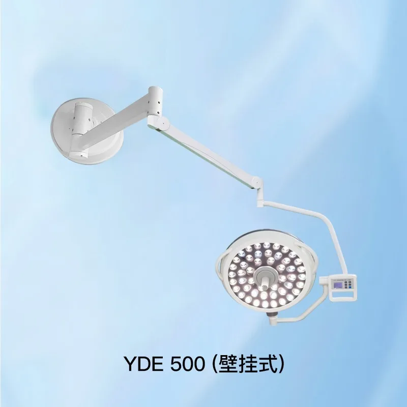 Surgery shadowless lamp Hospital LED operating room Child and mother hanging medical surgery shadowless lamp Pet