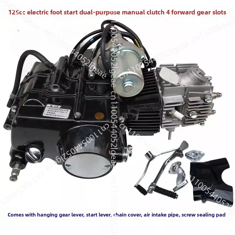 

125cc Motorcycle Engine, Kick Start, Electric Start, Manual Clutch Engine, Excluding Carburetor