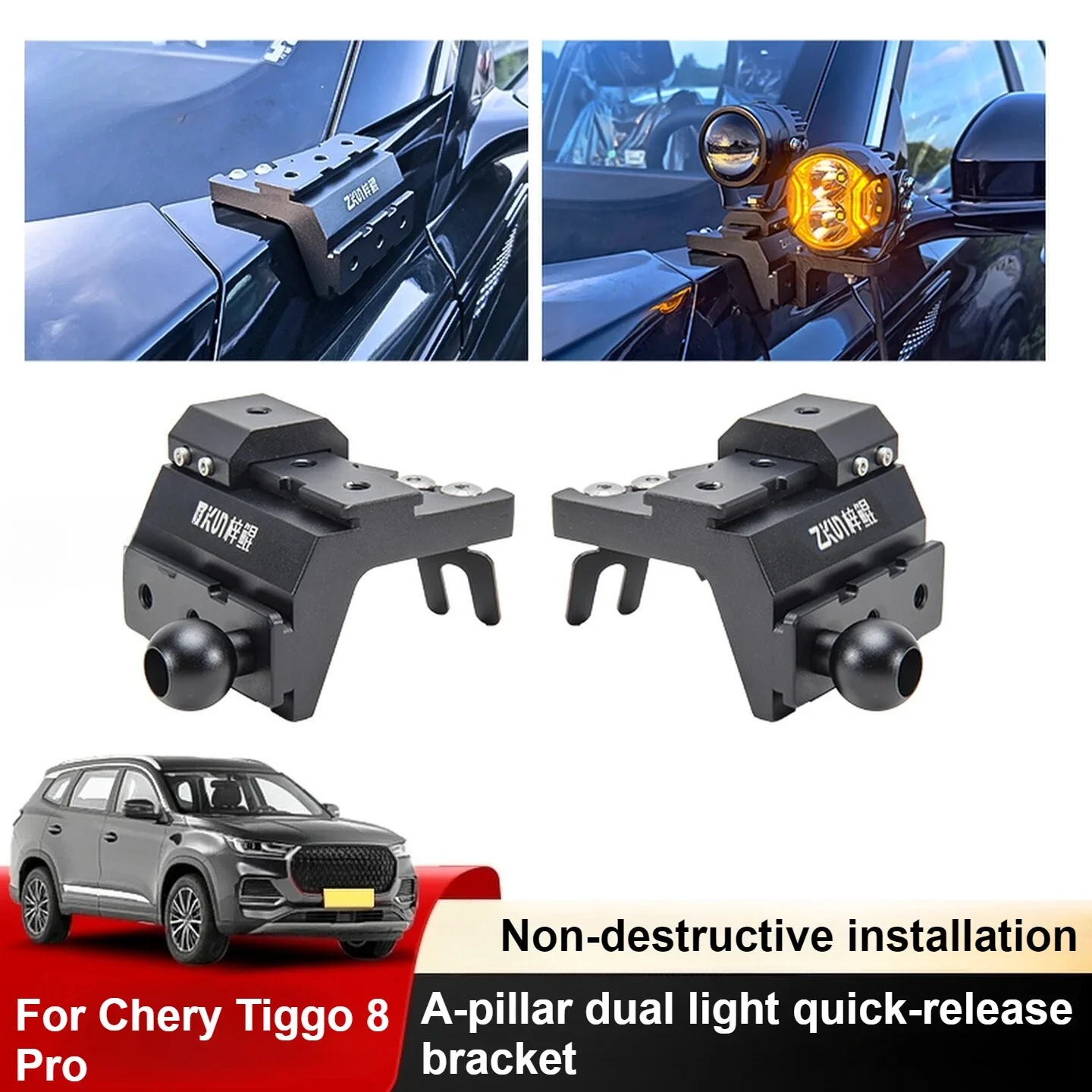 

For Chery Tiggo 8 Pro e+ Car A Pillar Led Spotlight Bracket Front Engine Hood Quick Release Dual Guide Rail Expansion Stand