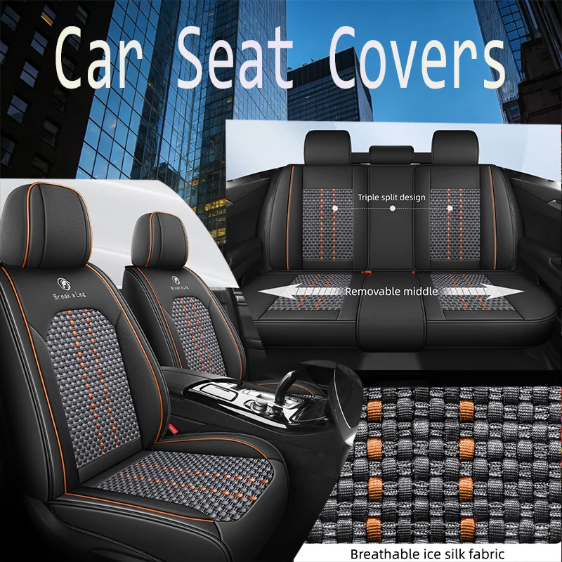 Ice silk material 5-seat car seat covers for the entire vehicle, classic color options available, suitable for most car models