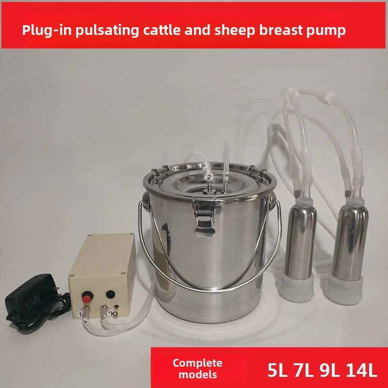 

Goat Milk Suction Vacuum Pulse Goat Milking Machine Small Household