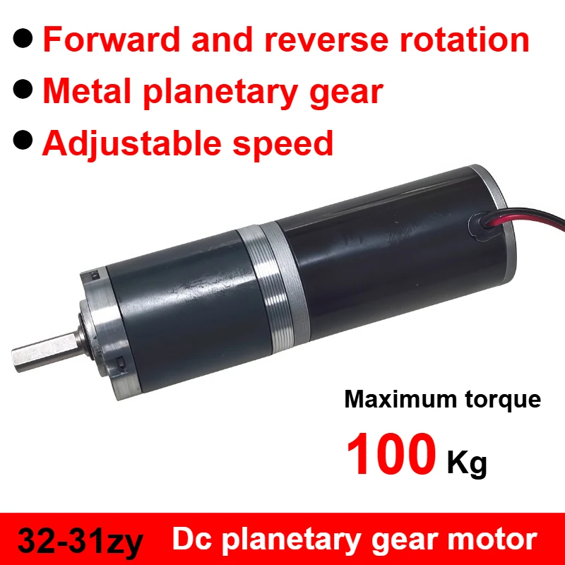 

DC Planetary Gear Motor 24V 12V Low Speed Small Motor Diameter 32MM Adjustable Speed And Reversible Shaft Diameter 6MM Or 8MM