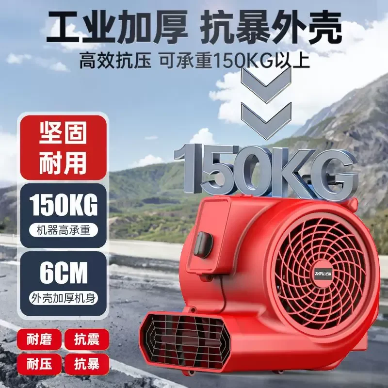 For German Shibaura Blower Hair Dryer Powerful High Power Commercial Toilet Floor Dehumidification Blow Dryer Dust Blower