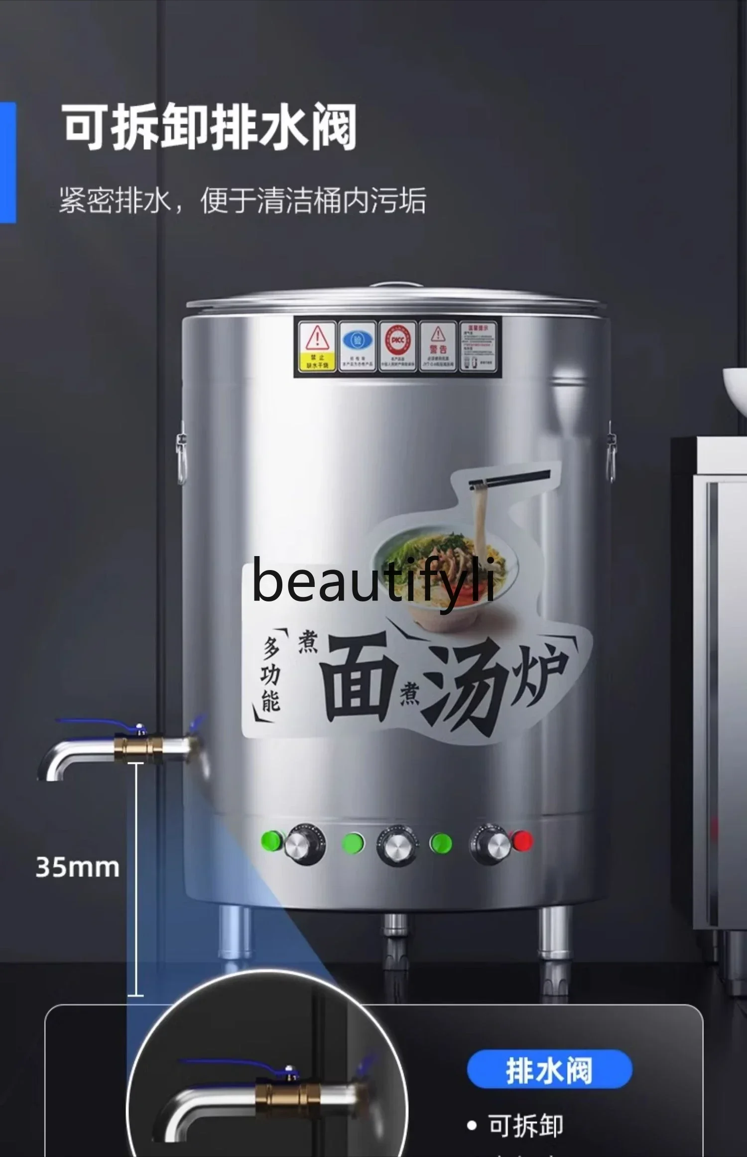 FF Noodle bucket Electric heating noodle cooking stove Gas soup powder stove Multifunctional braised soup and porridge