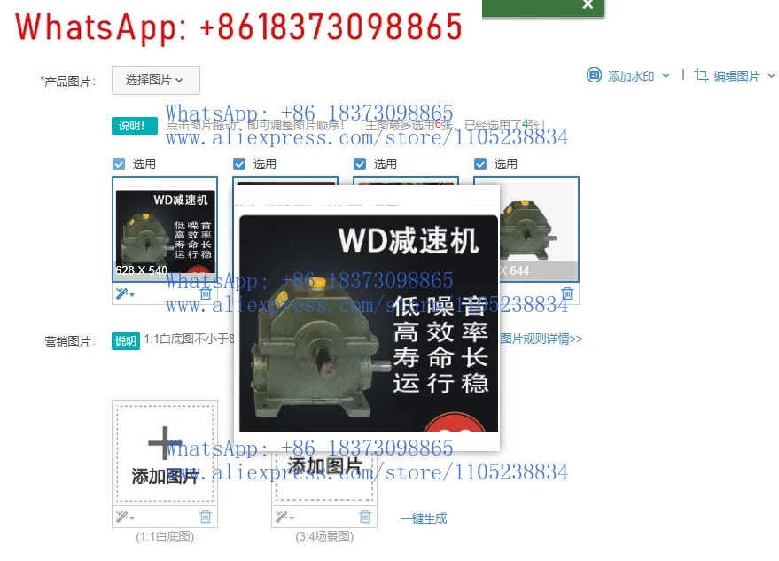 1Pcs Wd Type Worm G…