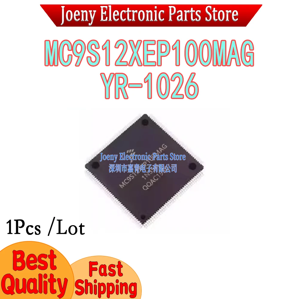 MC9S12XEP100MAG S912XEP100J5MAG YR-1026 multi-function one-button switch module 2 modes one-button switch or 6 levels adjustable