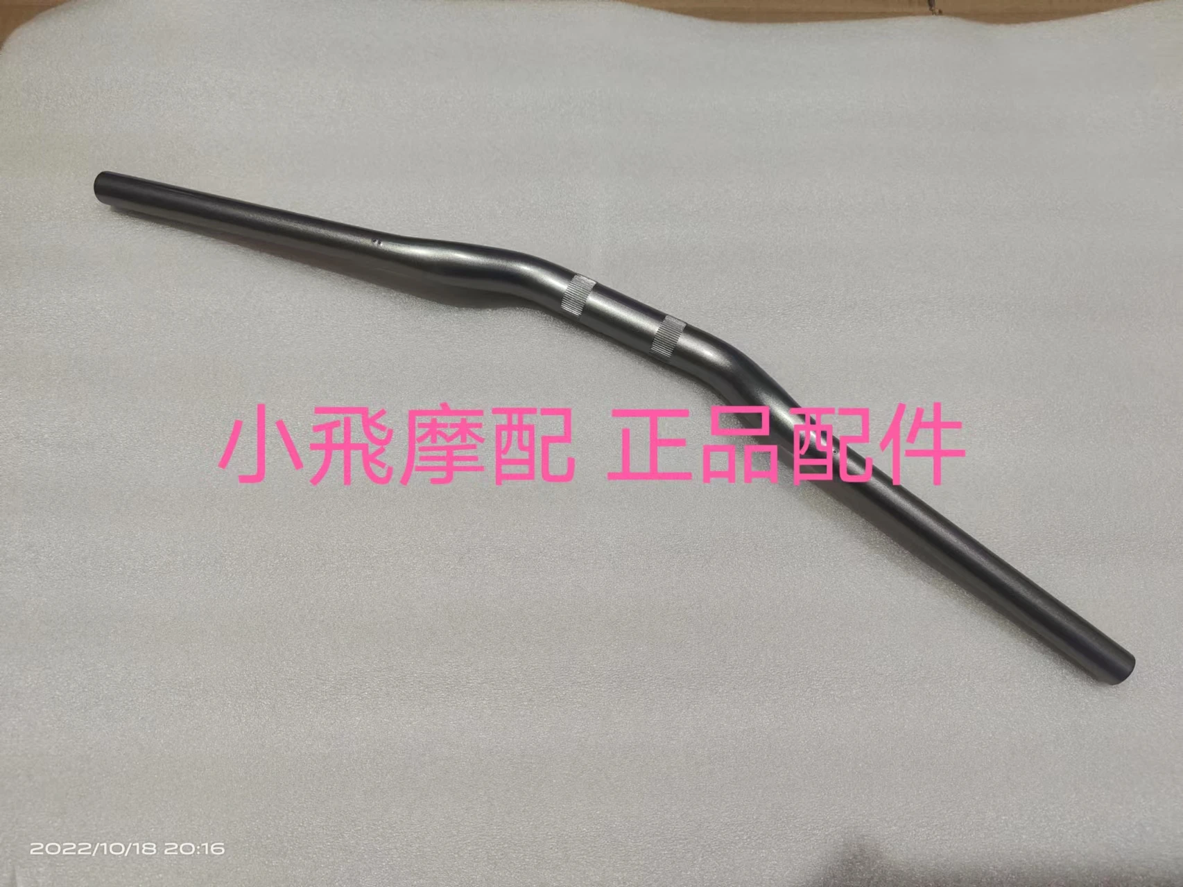 

For Qjmotor Atr 125 Motorcycle Accessories Qj Atr125 Direction Handle Handle Rudder Turning Handlebar