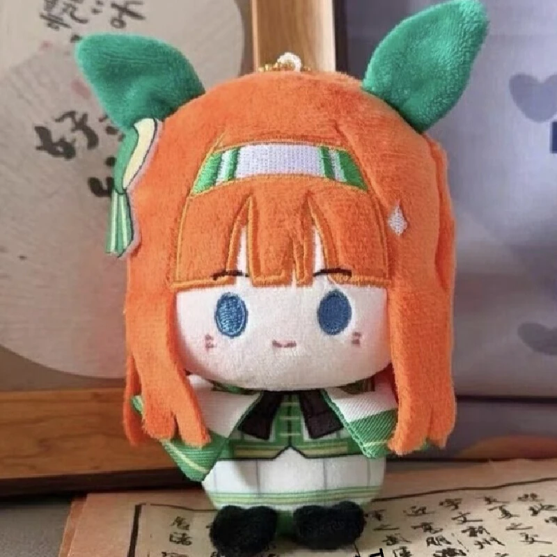 Anime Game Silence Suzuka Rice Shower Kawaii Cosplay Starfish Cotton Doll Keychain Cartoon Plushies Keyring Toys pendant Gifts