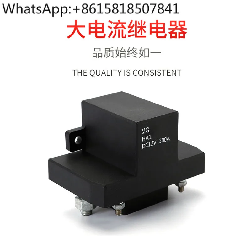 

Electric vehicle charging pile starts to preheat 12V24V200A300A DC contact electromagnetic relay