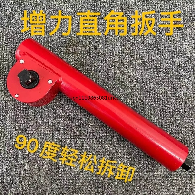 90 Degree L Type Right Angle Elbow Wrench Power Boost Quick Disassembly Farm Blade Connecting Head
