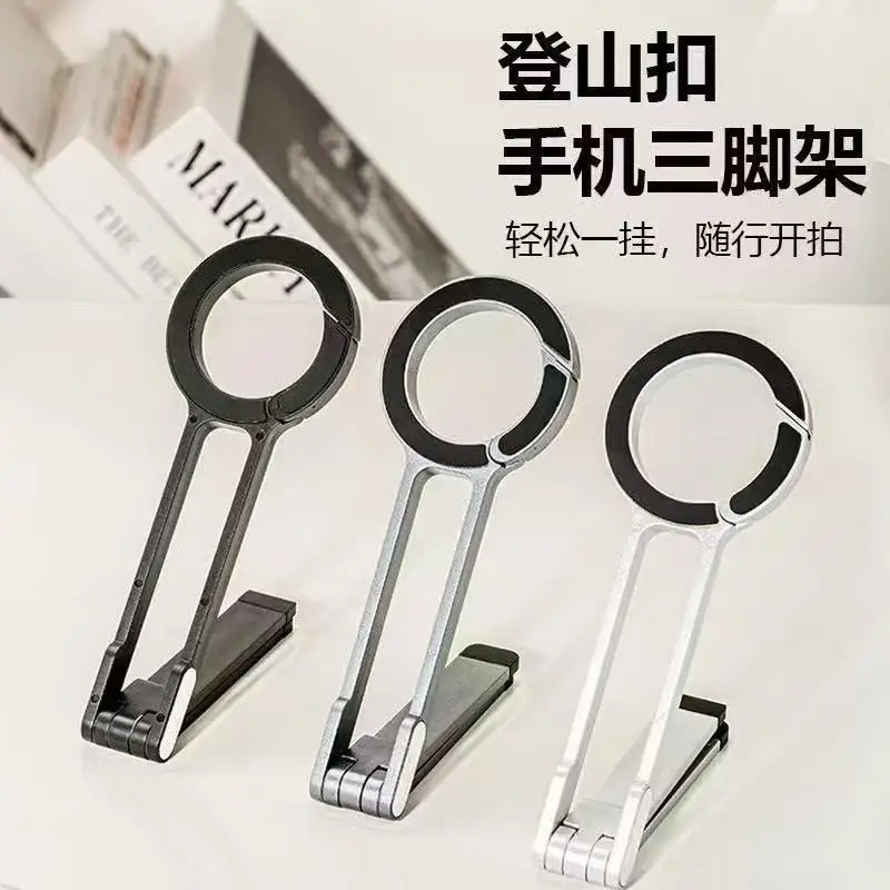 

Multifunctional Magnetic Phone Holder with Carabiner Portable Foldable Tripod Stand for Desktop Photography
