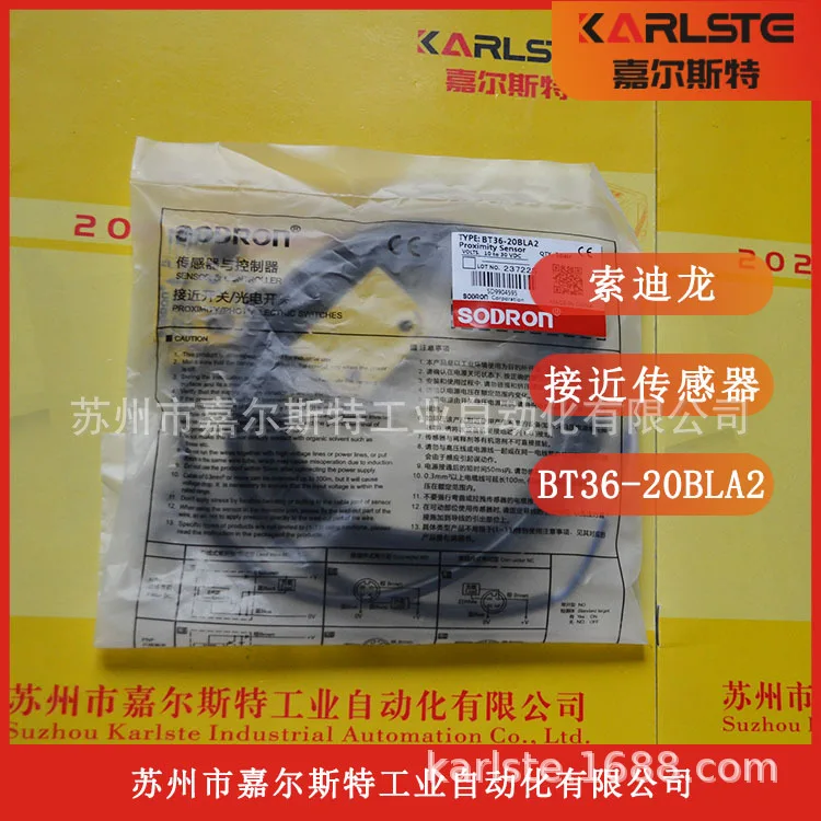 Новый оригинальный предохранительный выключатель BT36-20BLA2 + BT36-MT Sodilon SODRON 2025 года доступен на складе