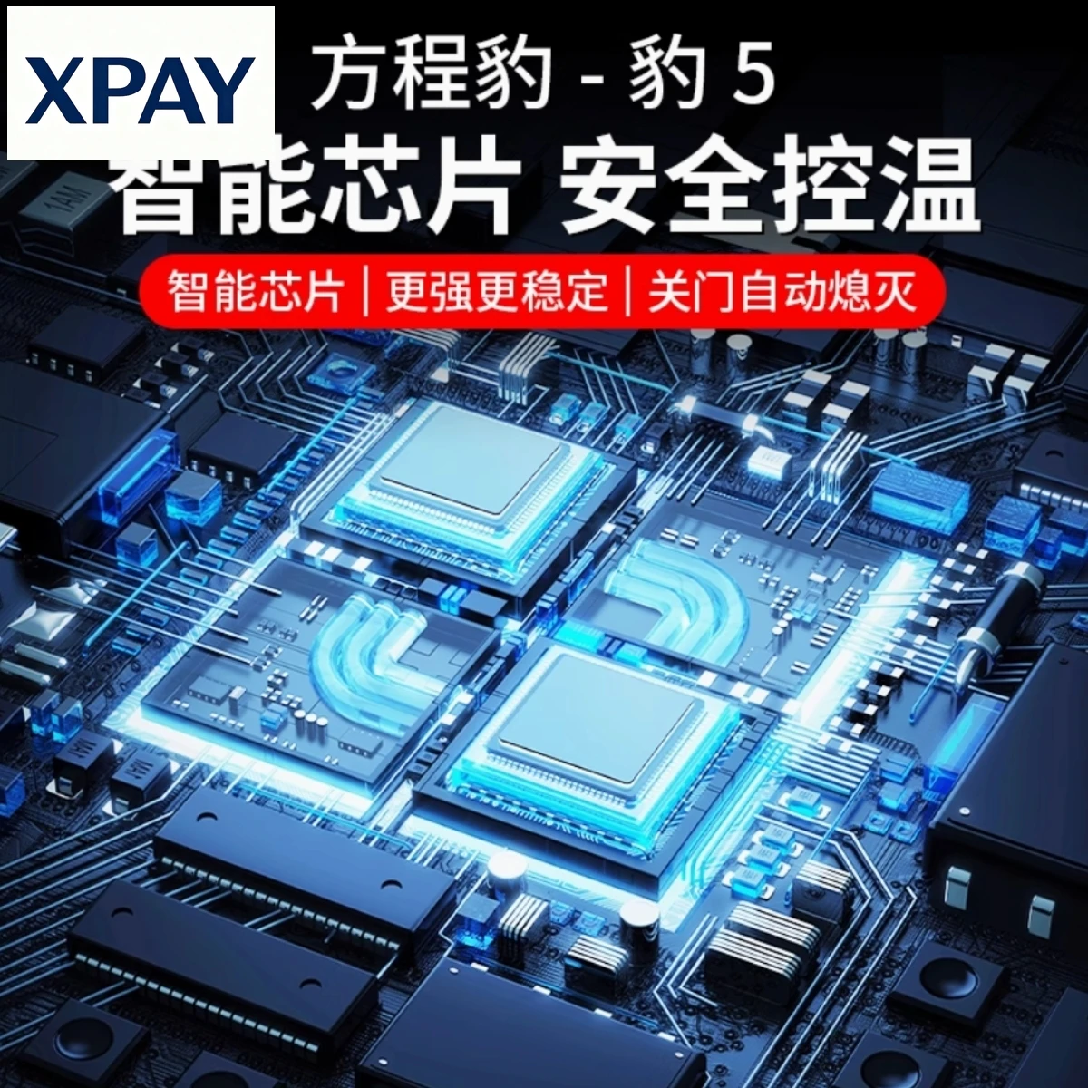 Car New For BYD Equation Leopard 5 Door Welcome Lights Projection Ambient Lights Interior Special Modification Accessories