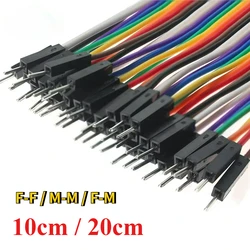20PIN Cable Dupont Line 10cm 20cm Male To Male Female To Female Male To FeMale Jumper Dupont Wire Cable for PCB DIY KIT