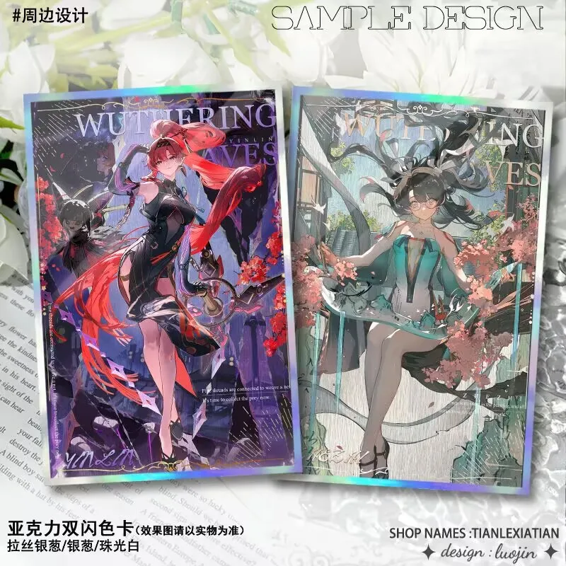 "Mingchao""Chun, The Shore Keeper, Yinlin, "papel de color periférico acrílico de doble parpadeo, artículos decorativos Cebolla plateada cepillada