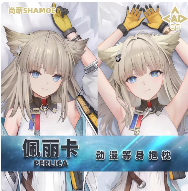 

Японское аниме Arknights: Сексуальная наволочка-дакимакура с Перликой, длинная подушка для обнимания, чехол для подушки, постельные принадлежности, подарки для отаку, SM