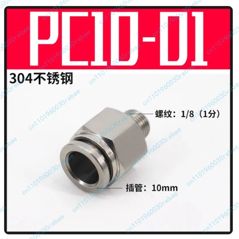 

Прямой соединитель с резьбой из нержавеющей стали PC PC10-01 PC10-02 PC10-03 PC10-04