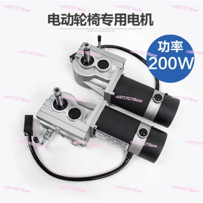 

Wheelchair Motor Kit DC Motor Joystick Controller for Wheelchair 24v 200w Electric