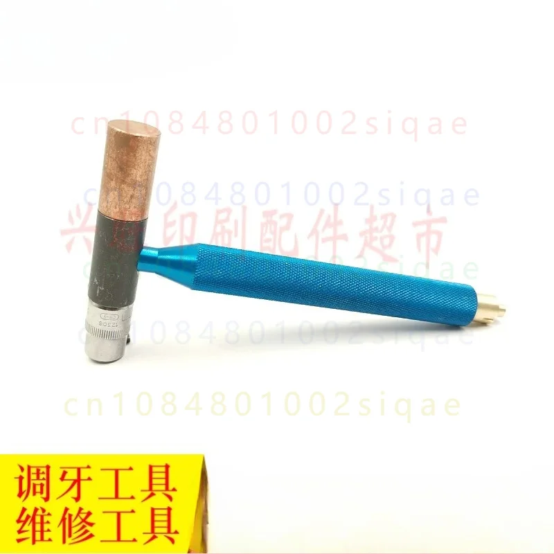 1PCS FOR Heidelberg Offset Press Maintenance Tool, Copper Hammer, Gripper Adjusting Tool, Spring Cover Removal Tool Spare Part