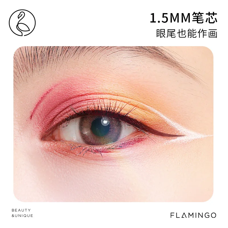 Flamingo Color Eyeliner Waterproof Sweat-Proof Not Easy to Smudge Extremely Fine Brown