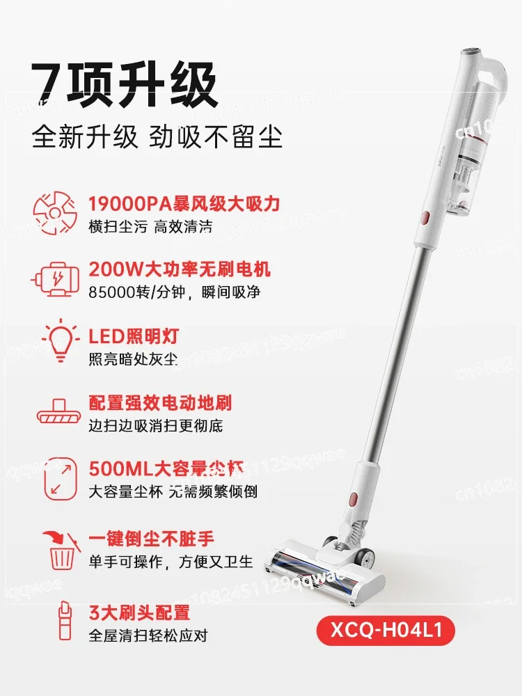 Vacuum Cleaner Household Large Suction Hand-held Soft Sound Mite Remover Vacuum Cleaner Mite Remover Pet Cat Hair