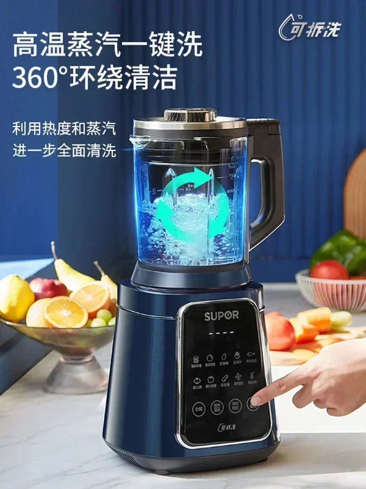 220V Detachable Low Noise High Speed Blender for Multi-Functional Automatic Heating Baby Food Processing and Soymilk Making A