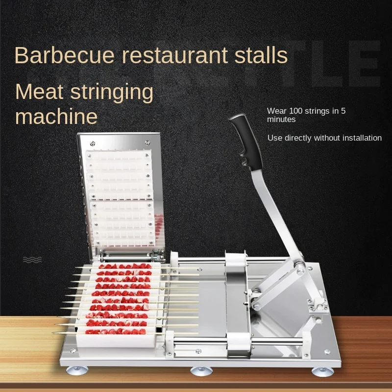 The divine tool for threading skewers lamb meat skewers meat skewers, barbecue tools