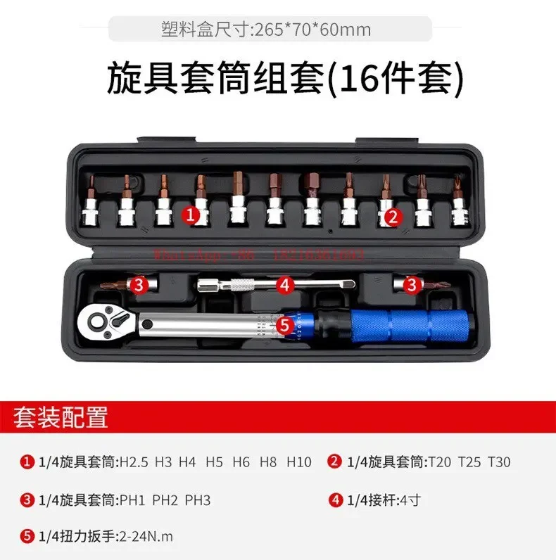 Limited Offer Quick Torque, High-precision Kg Wrench, 33 Piece Set For Automotive Repair, Adjustable Torque Wrench