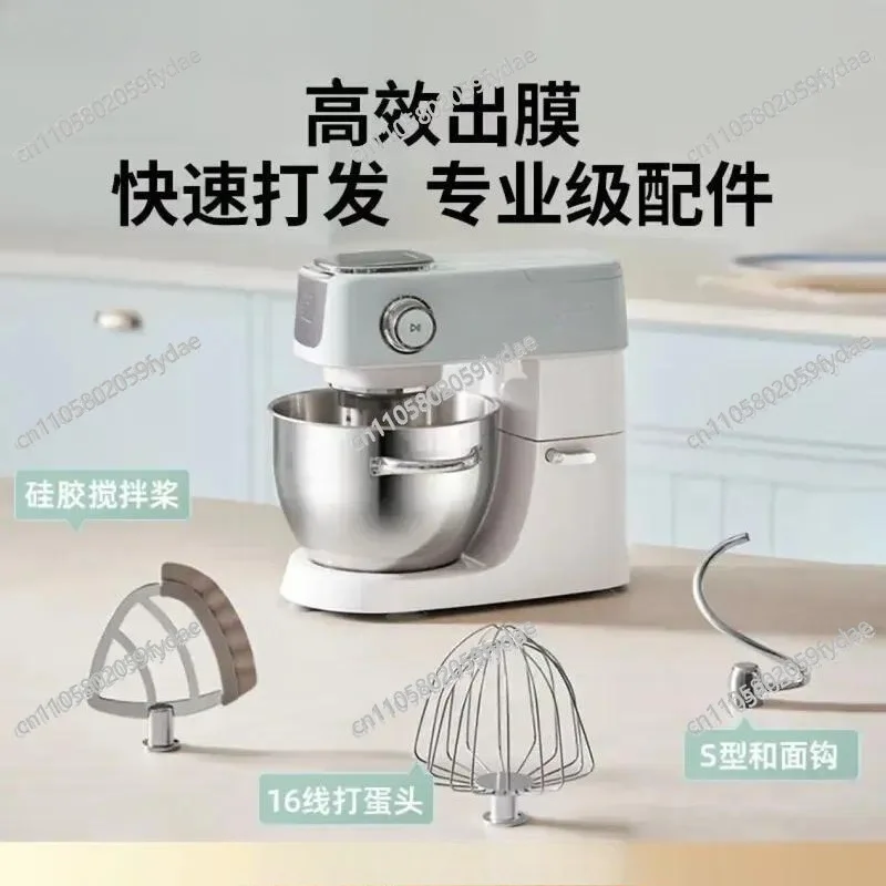 Household Small Mixing Dough Kneading and Pressing Egg Beater Automatic Multi-functional Cooking Machine