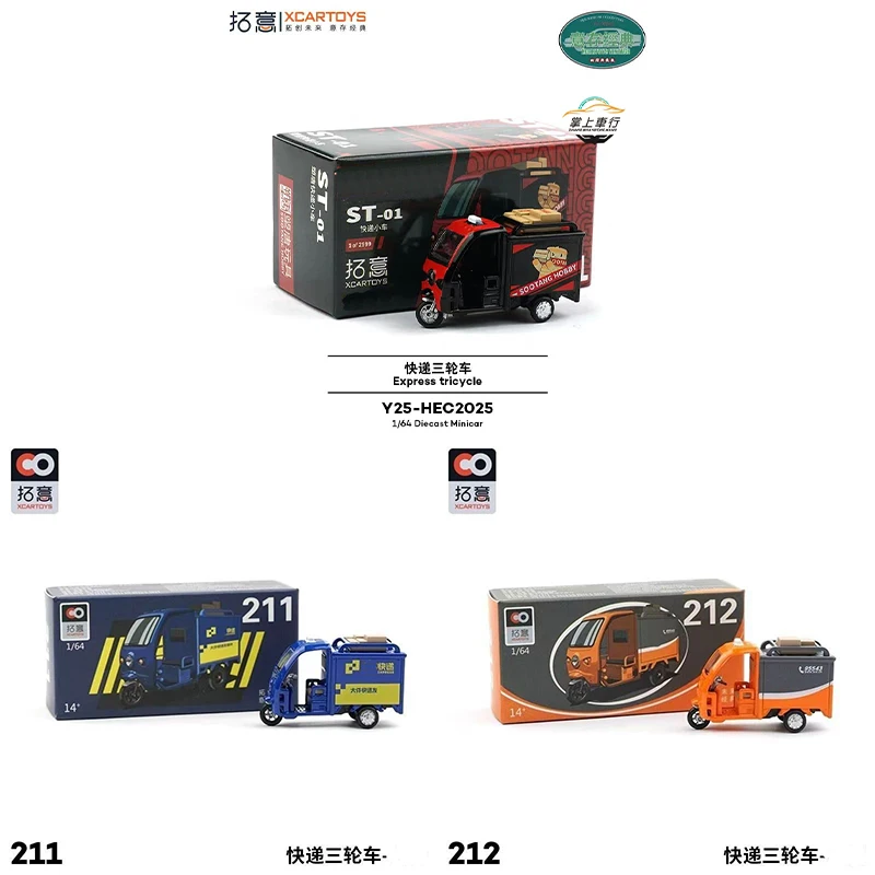 XCARTOYS 1:64 Express Dreirad Lenkbares Auto-Legierungsmodell