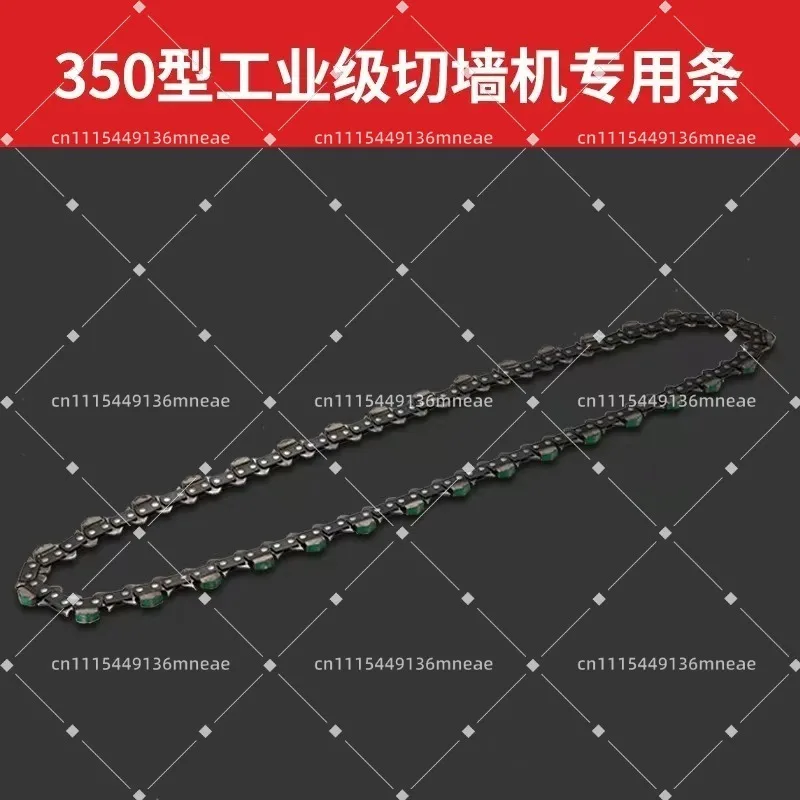 Diamond Hardened Heavy Load Metal Chain Blade Industrial Hard Material Processing Component