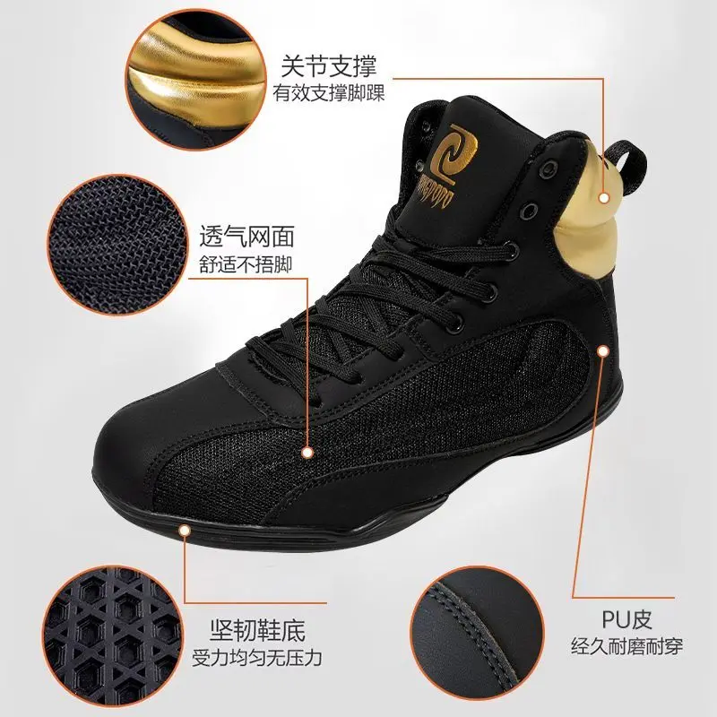 Weightlifting Shoes Multifunctional Breathable Training Shoes 2024 New Professional Gym Hot Sale Men's Wrestling Shoes