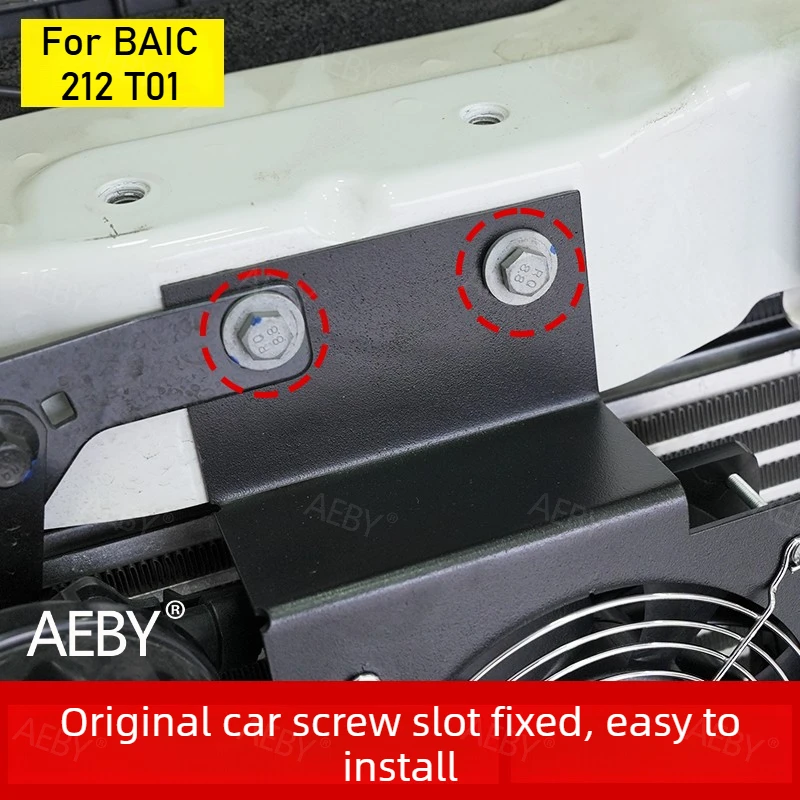 

For BAIC 212 T01 With transmission cooler,High power water tank gearbox,Electronic fan,cooling system,Car Accessories