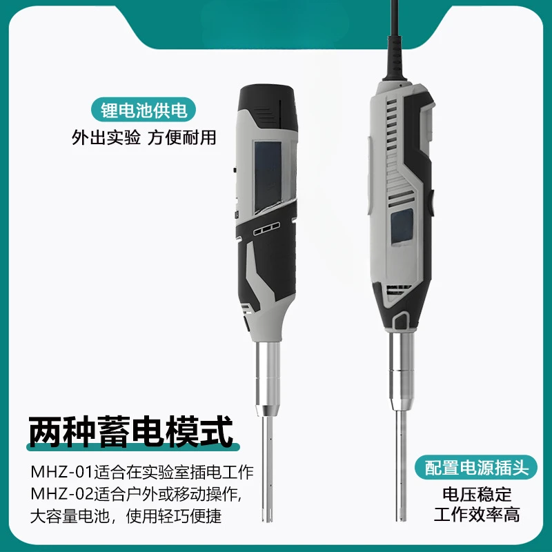 Tragbarer Hochgeschwindigkeits-Homogenisator, Homogenisator, Dispersionsemulgator